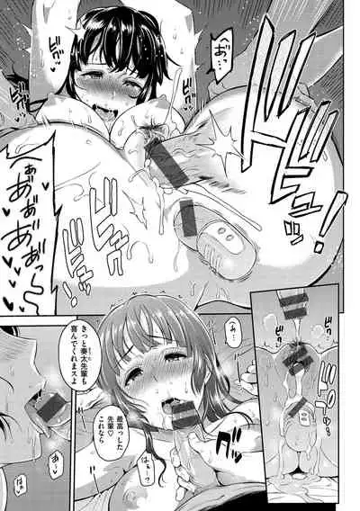 [Yoshiura Kazuya] Toriko Jikake -Trapped in her smile. [Digital]