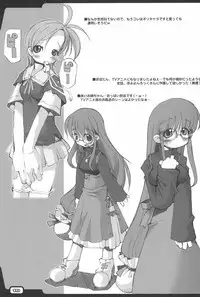 (C67) [Heppoko Housing 2004 (Heppoko-kun)] RAKUGAKI NOTE vol.15 (Higurashi no naku koro ni)
