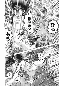 [Shioya Maiko] Himitsu No Mamagoto