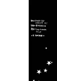 [HONEY QP (Inochi Wazuka)] Kyokon Kissa Matome Hon [English] [Otokonoko Scans] [Digital]