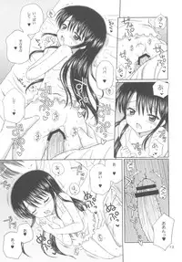 (C78) [Nikopondo (Aoyama Reo)] DG - Daddy's girl Vol.5