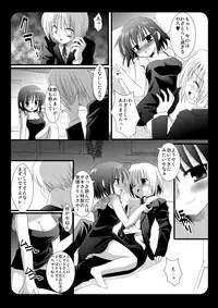 (C74) [Nagiyamasugi (Nagiyama)] Sakuya to Haru-san no Yabou + Hinagiku (Hayate no Gotoku!)