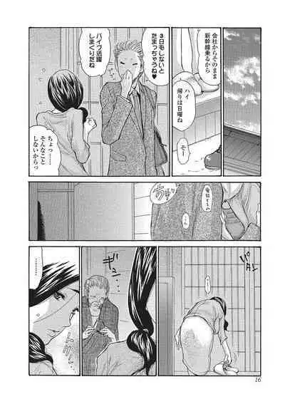 Zuma Chichi - Breast of Wife