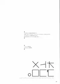 (C72) [Oyoriya Empitsudou (Murian)] Otome Gokoro (Demashita Power Puff Girls Z)