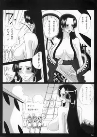 (C75) [Kairanban (Bibi)] Benten Kairaku 9 (Bleach, One Piece)