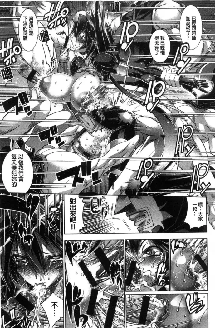 Kanojo wa Manatsu no Santa Claus