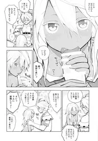 (C88) [Jishaku no Sunaba (Porosuke)] Sin-kun no Hatsu Shasei wa Ram-chan no Naka de do byu byu byu (GUILTY GEAR)