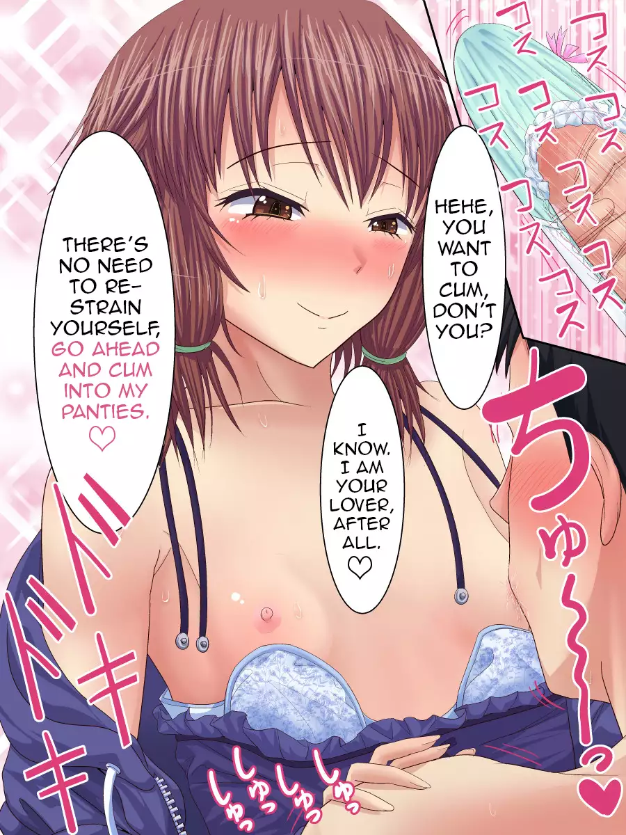 Toshishita no Kanojo no Shojosei o Sonchou Shitsutsu Pants o Haite Amaeru Hon