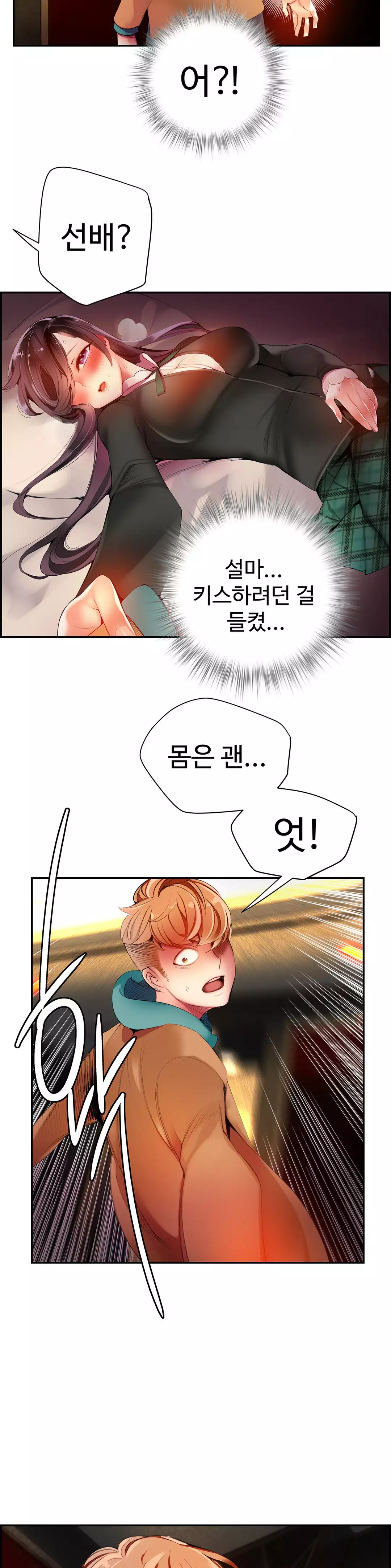 Lilith`s Cord Ch.0-37