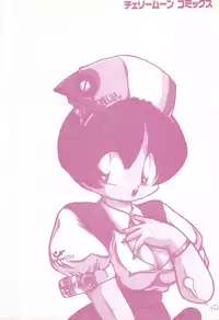 [Anthology] Cherry Moon SUPER! Vol. 1