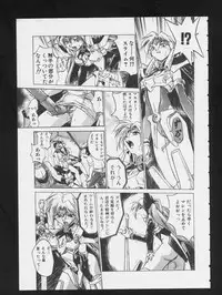 [Anthology] COMIC A-UN 3