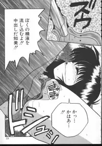 [Anthology] INDEEP Vol 6