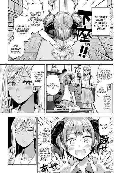 2D Comic Magazine Succubus Yuri H Vol. 1