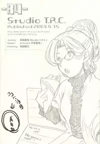 (C66) [Studio T.R.C. (Fuzuki Yoshihiro)] [R4] (Fate/hollow ataraxia)