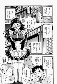 [Komine Tsubasa] Hairankai ~Ovulation Exhibition~