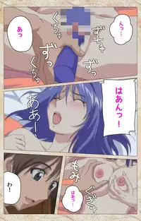 [Cyberworks/TinkerBell] [Full Color Seijin Han] Aniyome wa Ijippari #01 Complete Ban [Digital]