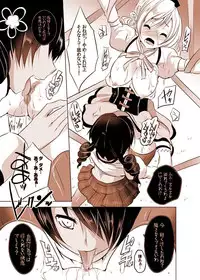 (C84) [Seventh Heaven MAXION (MAKI)] Joutai Ijou (Inran) ni Ochiitta-kei Shoujo, Mami (Puella Magi Madoka Magica)