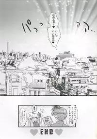 (C69) [OHTADO (Oota Takeshi)] Love Love Linker Core (Mahou Shoujo Lyrical Nanoha)