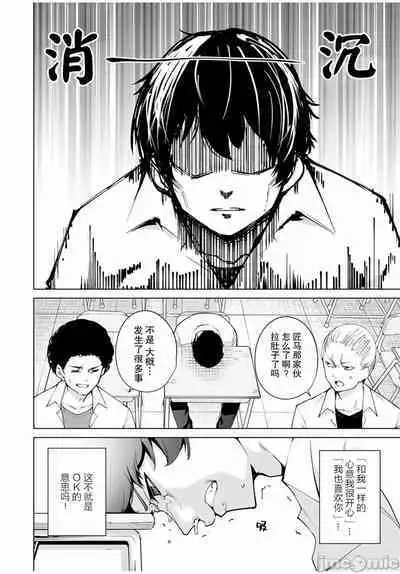 命運戀人 Destiny Lovers 【汉化版】1