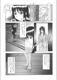 (C62) [St. Different (YOSHIBOH)] Y-SELECTION (Azumanga Daioh, Dominion Tank Police, To Heart)