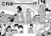 [Satsuki Mikazu] Kimi no Megane wa 1-man Volt! Tokusouban [Digital]