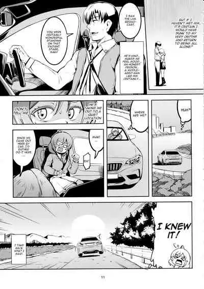 (C97) [WindArTeam (WindArt)] Koi Hime Love Maki!! 7 -Ienai Himitsu- (Love Live!) [English] [CGrascal]