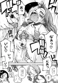 [Anthology] MOMOPAN 13 [Sailor Fuku Roshutsu Shuuchi Play]