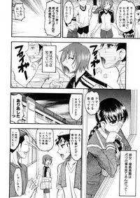 Comic Shingeki 2008-05