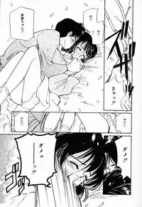 [Tanaka Yutaka] Kimochi Ii Hakken