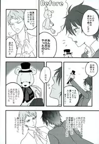 (CCFukuoka40) [Chicken Cocktail (Niwatoriko)] Ganbare, Mika-chan! (Ensemble Stars!)