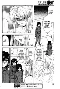 [Mukai Masayoshi] Ginryuu no Reimei | Dawn of the Silver Dragon Vol. 4 [English] [SaHa] [Digital]