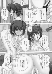 [Itou] REN-GOKU - purgatorium!?