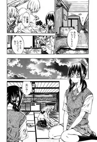 [Maruta] Kanojo ga Kimi o Suki ni Natta Wake - She is a favorite reason as for the lover.