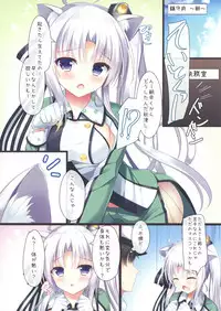 (Mimiket 35) [Twilight Road (Tomo)] Mimi Colle!! (Kantai Collection -KanColle-)