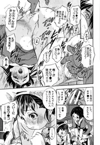 [Tomozawa Shou] Chiccha Harem - Harem of Little Princesses