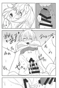 Kanjite! True LOVE Love Love!