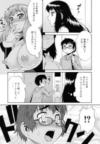COMIC RiN 2010-07