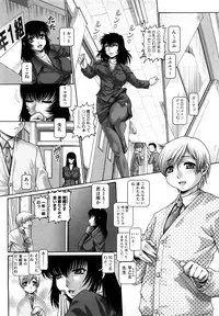 [TYPE.90] Manabi no Sono