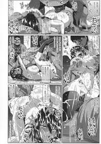 (C91) [ONEONE1 (Ahemaru, Pepo)] Slave the Blood (Strike the Blood)