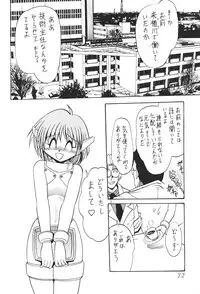 (C62) [Thirty Saver Street 2D Shooting (Maki Hideto, Sawara Kazumitsu)] Silent Saturn SS vol. 4 (Bishoujo Senshi Sailor Moon)