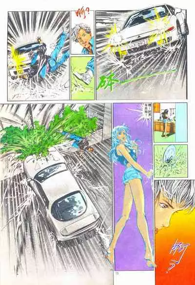 New A Moment of Romance~ Hadougirl (1/2)