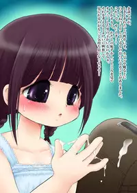 [Microdat] Seitai Jikken