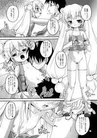 (C72) [Studio Rakkyou (Ashi Shun, Takase Yuu)] Kanzen Nenshou 15 (Kodomo no Jikan)