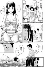 Kushizashi Ubu Bitch