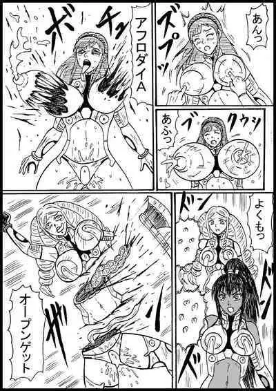 [Nurudesutorudou] [Skeb] Suparobogaaruzu o Hokutoshinken de Hofuru