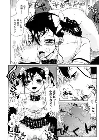 [Hirota Masatane] Ecchi de Jibunkatte de Kawaii Ko