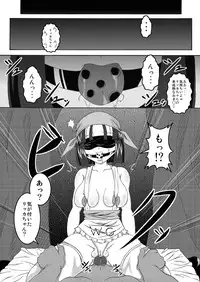 [Bitch Bokujou (Bokujou Nushi K)] Sekai Ichi no Yadoya no Benki (Dragon Quest IX)
