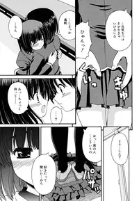 [Kaishinshi] Koi no Iro