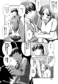 [John Sitch-Oh] Joseito Daihyakka - Schoolgirl Encyclopedia