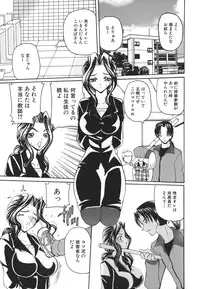 [Kurikara] Hishin Zeme